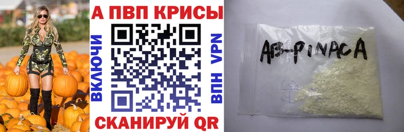Купить закладку ГАШ А ПВП Меф мяу мяу Канабис АМФЕТАМИН LSD-25 КОКАИН Верея
