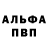 КЕТАМИН VHQ Vikke _