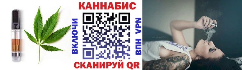 Купить закладки  Верея  Печенье с ТГК конопля 