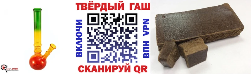 Купить где  Верея  ГАШ хэш 