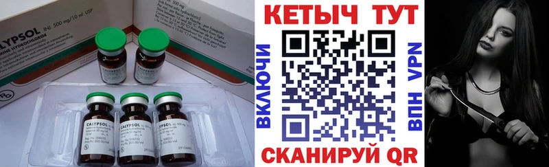 Купить закладки  Верея  Кетамин ketamine 