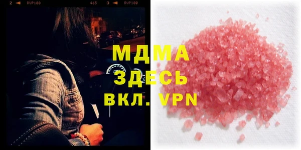 марки lsd Армянск