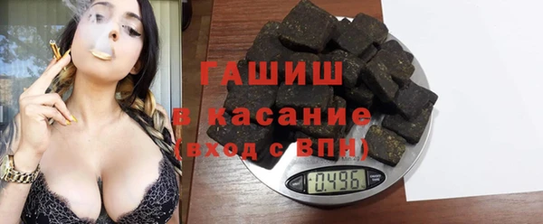 Альфа ПВП Аркадак