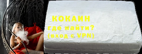 прущая мука Арсеньев