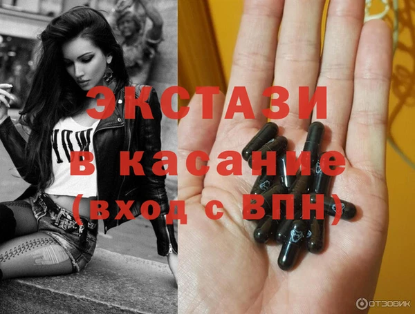эйфоретик Алексеевка