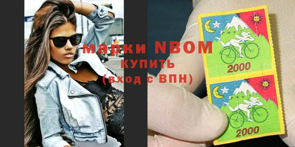 эйфоретик Алексеевка