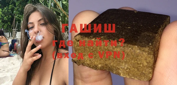 марки lsd Армянск
