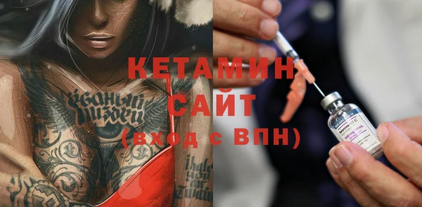 Альфа ПВП Аркадак