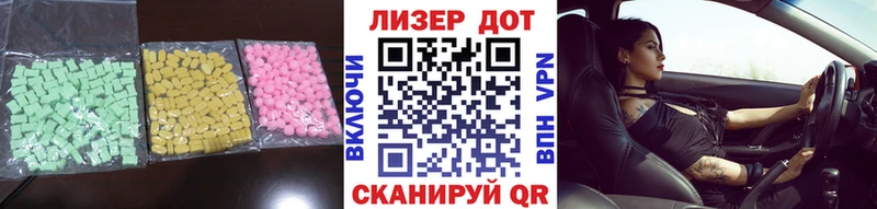 Купить закладки  Верея  LSD-25 экстази кислота 