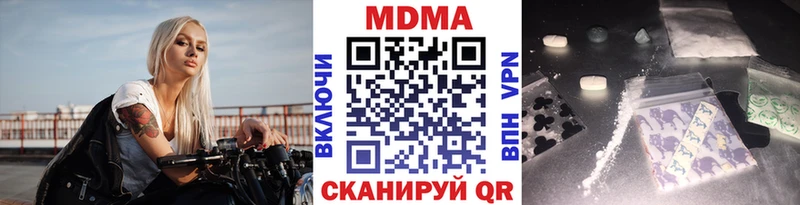 МДМА VHQ  Купить где  Верея 