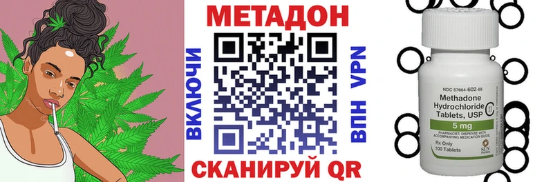 Метадон мёд  Купить где  Верея 
