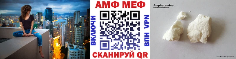 МЕТАМФЕТАМИН пудра  Купить где  Верея 