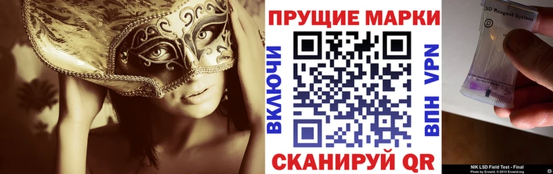 Марки N-bome 1,8мг  Купить где  Верея 