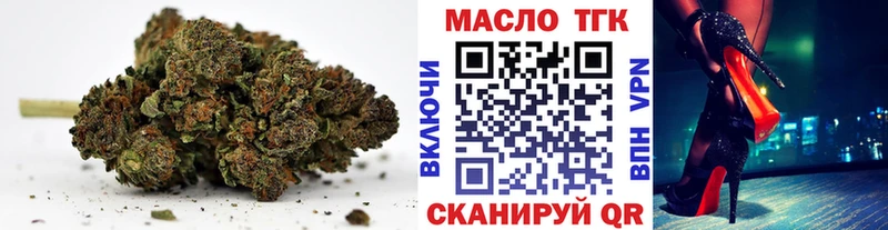 Купить закладки  Верея  Дистиллят ТГК THC oil 